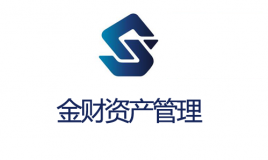 鄂爾多斯市金財(cái)資產(chǎn)管理有限責(zé)任公司